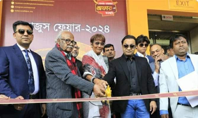 জাকজমকপূর্ণ আয়োজনে বাজুস ফেয়ার এর শুভ উদ্বোধন করেন