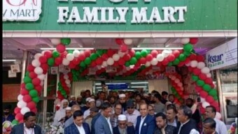 রাজধানীর বসুন্ধরা আবাসিকে ‘আপন ফ্যামিলি মার্ট’-এর যাত্রা