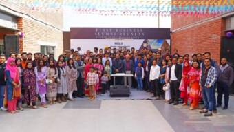 স্টেট ইউনিভার্সিটি অব বাংলাদেশ এর বিজনেস স্টাডিজ বিভাগ এর প্রথম অ্যালামনাই রিইউনিয়ন