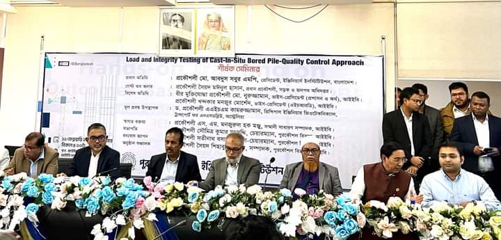 দেশে মেগাপ্রকল্প বৃদ্ধির সঙ্গে সঙ্গে পাইলিংয়ের গুরুত্ব বাড়ছে: আইইবি