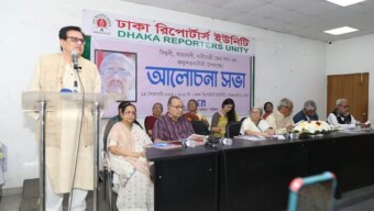 মহিলা পরিষদের উদ্যোগে সংগঠনের প্রয়াত সভাপতি হেনা দাসের জন্মশতবার্ষিকী পালন উপলক্ষ্যে আলোচনা সভা অনুষ্ঠিত হয়।