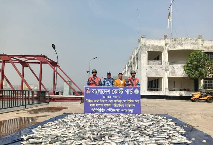 চাঁদপুরে মেঘনা নদীতে ৫ হাজার ২০০ কেজি ও নারায়ণগঞ্জের কাঁচপুরে ৯০০ কেজি জাটকাসহ ০৭ জনকে আটক করেছে কোস্ট গার্ড।