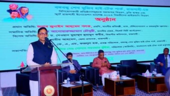 রাজশাহীর বঙ্গবন্ধু শেখ মুজিব হাইটেক পার্কে বিনিয়োগকারী প্রতিষ্ঠানসমূহের অনুকূলে বরাদ্দপত্র বিতরণ করলেন প্রতিমন্ত্রী পলক