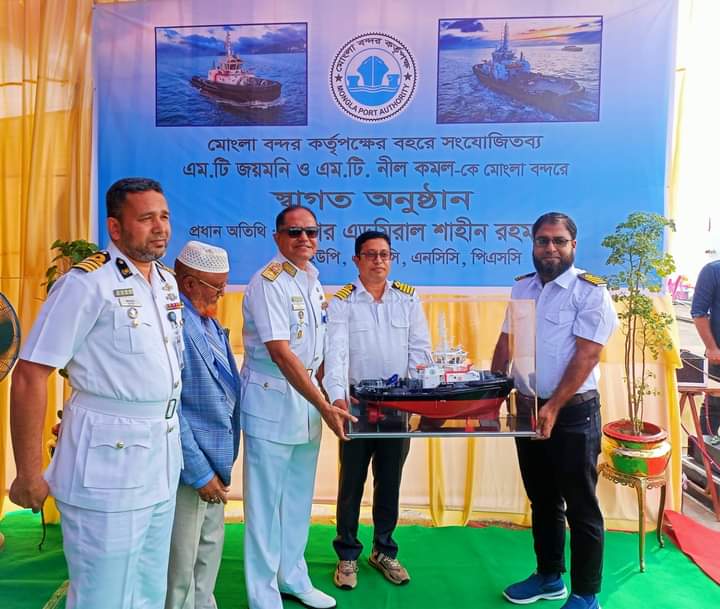 মোংলা বন্দরের জলযানে যুক্ত হলো ৭০ বোলার্ড পুলের ০২ টি শক্তিশালি টাগ বোর্ড