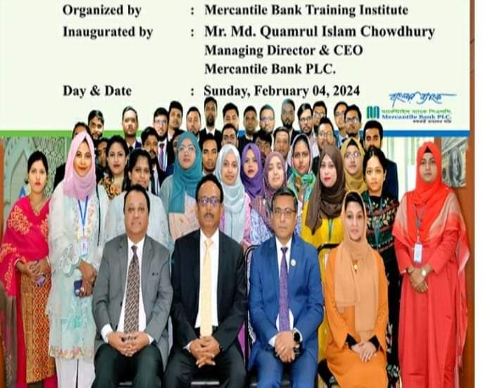 মার্কেন্টাইল ব্যাংকের ট্রেইনি অ্যাসিসটেন্ট অফিসারদের দুই সপ্তাহ বুনিয়াদি প্রশিক্ষণ শুরু