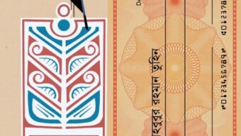 অমর একুশের বইমেলায় তাম্রলিপির প্যাভিলিয়নে পাঠকের আগ্রহের কেন্দ্রবিন্দুতে পৌঁছেছে চায় ‘চেকবই’।