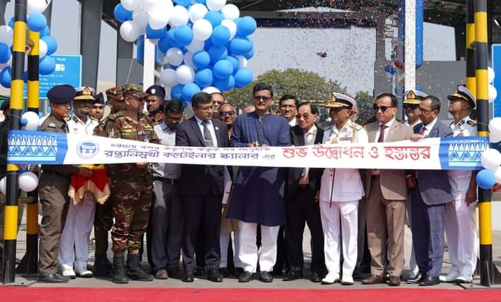 চট্টগ্রাম বন্দরে রপ্তানিমুখী পণ্যবাহী কন্টেইনার স্ক্যানার স্থাপন- চট্টগ্রাম বন্দরের স্বার্থ, দেশের স্বার্থ ক্ষুন হয়-এমন কিছু শেখ হাসিনার সরকার করবে না-নৌপরিবহন প্রতিমন্ত্রী