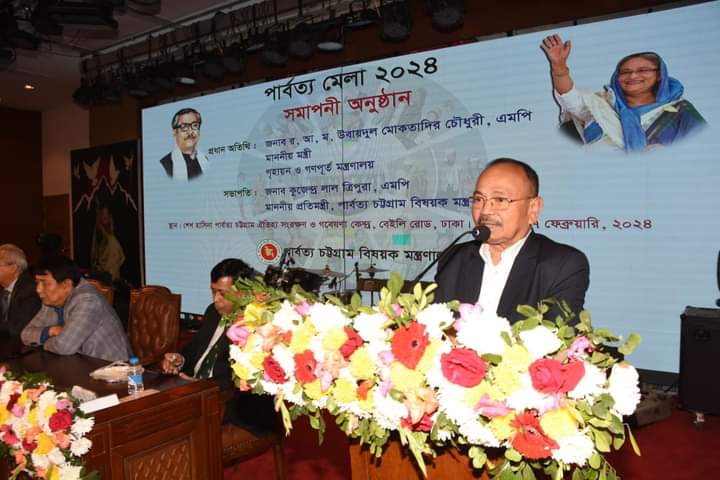 আমাদের সকল সংস্কৃতির মধ্যে ঐক্যের বন্ধন গড়ে তুলতে চাই- পার্বত্য প্রতিমন্ত্রী কুজেন্দ্র লাল ত্রিপুরা।