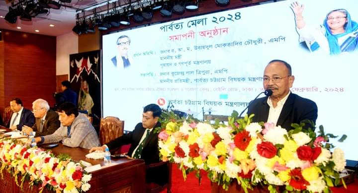 সকল সংস্কৃতির মধ্যে ঐক্যের বন্ধন গড়ে তুলতে চাই- পার্বত্য প্রতিমন্ত্রী কুজেন্দ্র লাল ত্রিপুরা।