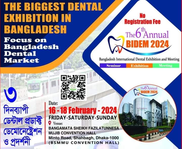 সফলভাবে সমাপ্ত হল ষষ্ঠ বাইডেম ডেন্টাল এক্সজিবিশন-২০২৪