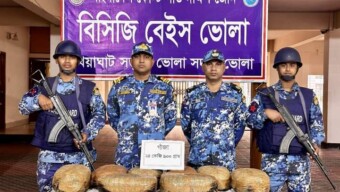 ভোলার লালমোহনে অভিযান চালিয়ে ২৪ কেজি ৯০০ গ্রাম গাঁজা জব্দ করেছে কোস্ট গার্ড