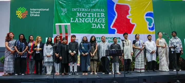 বিশ্বের বিভিন্ন ভাষায় একুশের গান গেয়ে আন্তর্জাতিক মাতৃভাষা দিবস উদযাপন করলো আইএসডি শিক্ষার্থীরা