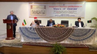 ঢাকায় চারদিনব্যাপী কোরআন বিষয়ক ওয়ার্কশপ ও প্রদর্শনীর উদ্বোধন