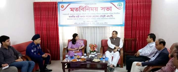 ফেনীতে বিভাগীয় কর্মকর্তাদের সাথে পরিবেশমন্ত্রীর মতবিনিময়: