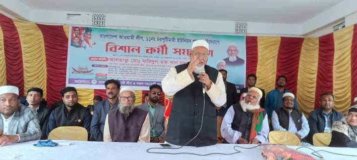 শেখ হাসিনার নেতৃত্বে দেশ উন্নত-সমৃদ্ধ বঙ্গবন্ধুর সোনার বাংলায় পরিণত হচ্ছে- ধর্মমন্ত্রী