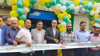 ইসলামী ব্যাংক বাংলাদেশ পিএলসি গাজীপুর জেলার টঙ্গীতে জাবের এন্ড জুবায়ের ফেব্রিকস লিমিটেডের কারখানা প্রাঙ্গনে এটিএম/ সিআরএম বুথ চালু করেছে।