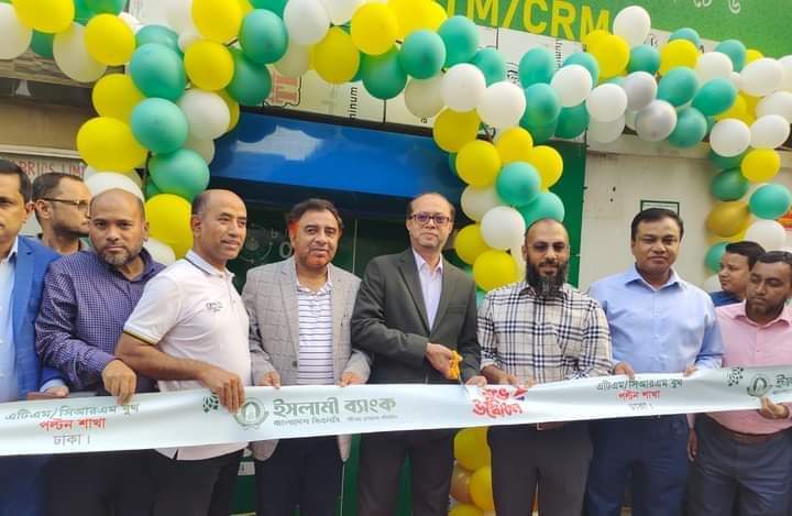 ইসলামী ব্যাংক বাংলাদেশ পিএলসি গাজীপুর জেলার টঙ্গীতে জাবের এন্ড জুবায়ের ফেব্রিকস লিমিটেডের কারখানা প্রাঙ্গনে এটিএম/ সিআরএম বুথ চালু করেছে।