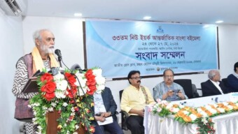 যুক্তরাষ্ট্রে ২৪-২৭ মে অনুষ্ঠিত হবে ‘নিউ ইয়র্ক আন্তর্জাতিক বাংলা বইমেলা’