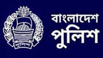 ‘স্মার্ট পুলিশ স্মার্ট দেশ, শান্তি প্রগতির বাংলাদেশ।’