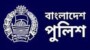 ‘স্মার্ট পুলিশ স্মার্ট দেশ, শান্তি প্রগতির বাংলাদেশ।’