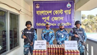 টেকনাফে কোস্টগার্ডের অভিযানে ০১ কেজি ক্রিস্টাল মেথ আইসসহ ২৪০ ক্যান বিয়ার জব্দ