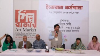 গাছ ও কাগজের শৈল্পিক বিন্যাসেবাংলাদেশ শিল্পকলা একাডেমির আয়োজনে ওজাপান দূতাবাসের সহযোগিতায় ‘ইকেবানা-অরিগামি কর্মশালা’ অনুষ্ঠিত