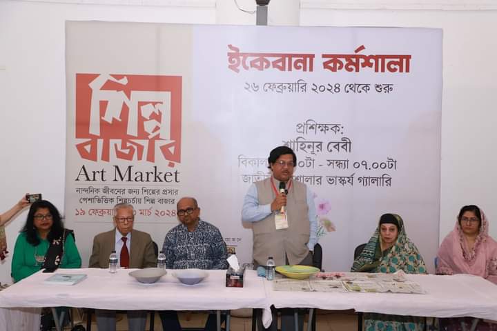 গাছ ও কাগজের শৈল্পিক বিন্যাসেবাংলাদেশ শিল্পকলা একাডেমির আয়োজনে ওজাপান দূতাবাসের সহযোগিতায় ‘ইকেবানা-অরিগামি কর্মশালা’ অনুষ্ঠিত