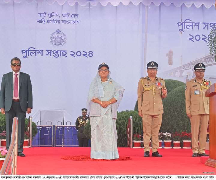 পুলিশ সপ্তাহ উদ্বোধন করলেন প্রধানমন্ত্রী