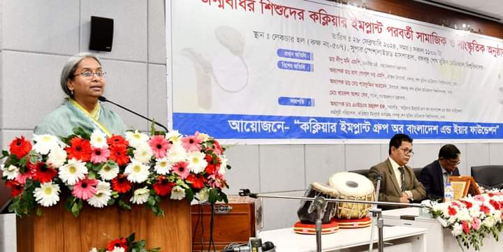 কক্লিয়ার ইমপ্লান্ট শিশুদের নতুন করে বাঁচার পথ খুলে দেয় – সমাজকল্যাণ মন্ত্রী