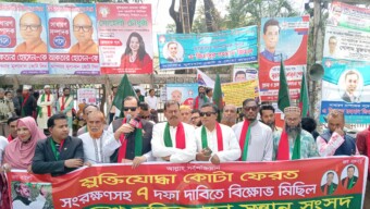 বাংলাদেশ মুক্তিযোদ্ধা সন্তান সংসদ এর উদ্যোগে কোটা ফেরত, সংরক্ষণ সহ ৭ দফা দাবিতে অবস্থান ও বিক্ষোভ মিছিল।