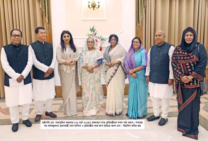 মন্ত্রিসভায় নতুনভাবে  শপথ নিয়েছেন সাতজন নতুন সদস্য