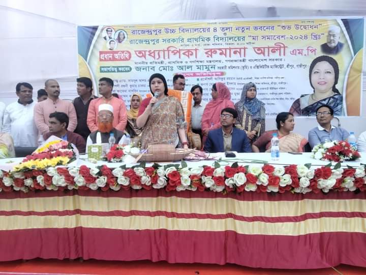 স্মার্ট বাংলাদেশ গড়তে মা-কেও স্মার্ট রূপে গড়ে তুলতে হবে -রুমানা আলী