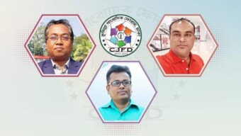 কুমিল্লা সাংবাদিক ফোরাম, ঢাকা’র নেতৃত্বে সাজ্জাদ-মোশাররফ-শরীফ