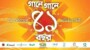 গানে জি সিরিজের কেটে গেলো ৪১ বছর৪২ বছরে জি-সিরিজ