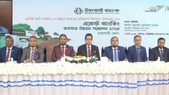 ইসলামী ব্যাংক বাংলাদেশ পিএলসির রাজশাহী জোনের এজেন্ট ব্যাংকিং ব্যবসায় উন্নয়ন সম্মেলন এবং মানি লন্ডারিং ও সন্ত্রাসে অর্থায়ন প্রতিরোধ বিষয়ক কর্মশালা