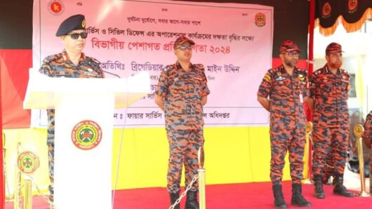 ফায়ার সার্ভিসের আন্তঃবিভাগীয়পেশাগত প্রতিযোগিতা সম্পন্ন