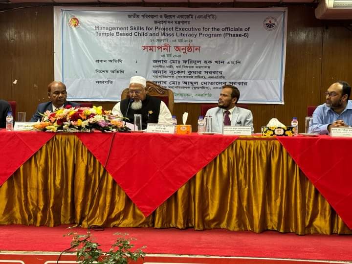 দূরদর্শী রাষ্ট্রনায়ক হিসেবেও শেখ হাসিনা সারাবিশ্বে অনন্য- ধর্মমন্ত্রী