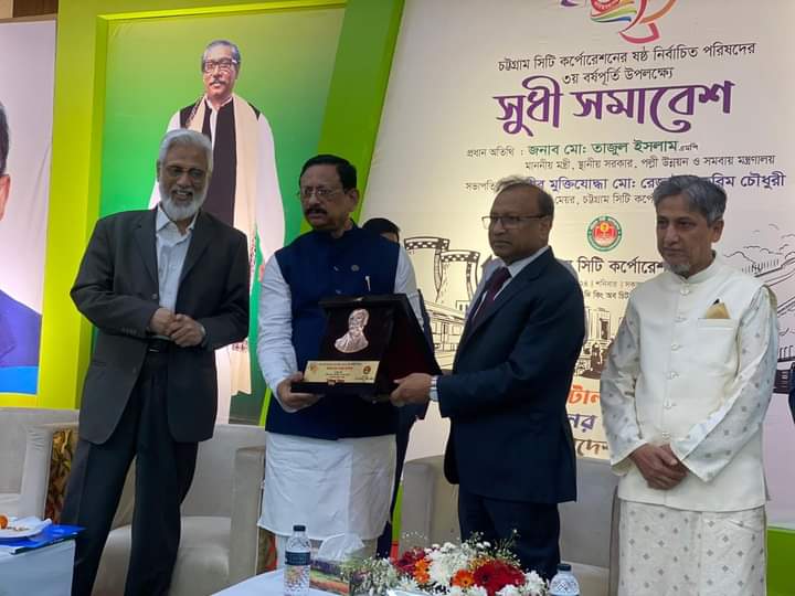 জাতীয় লক্ষ্যমাত্রা অর্জনে চট্টগ্রামের উন্নয়ন অত্যন্ত গুরুত্বপূর্ণ – স্থানীয় সরকার মন্ত্রী