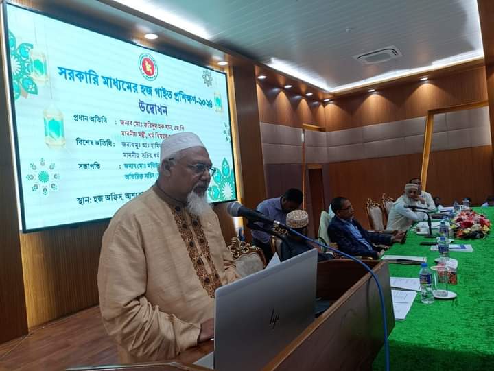 দেশের ভাবমূর্তি ও সম্মান হানি যেন না ঘটে