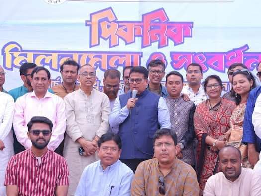 সম্মাননা প্রদান ও সৌহার্দ্য-সম্প্রীতির প্রেরণা নিয়ে সম্পন্ন হল ঢাকাস্থ কক্সবাজারবাসীদের বাৎসরিক মিলনমেলা: