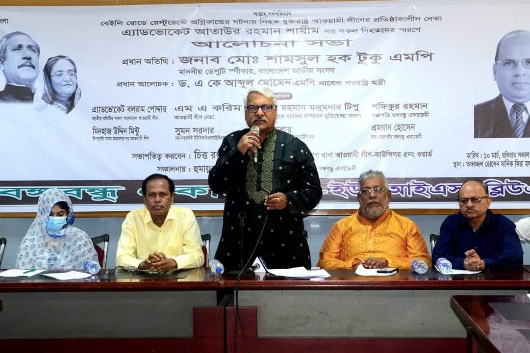 স্মার্ট সোসাইটি গঠনের মাধ্যমে জীবনের নিরাপত্তা নিশ্চিত করতে হবে–ডেপুটি স্পীকার
