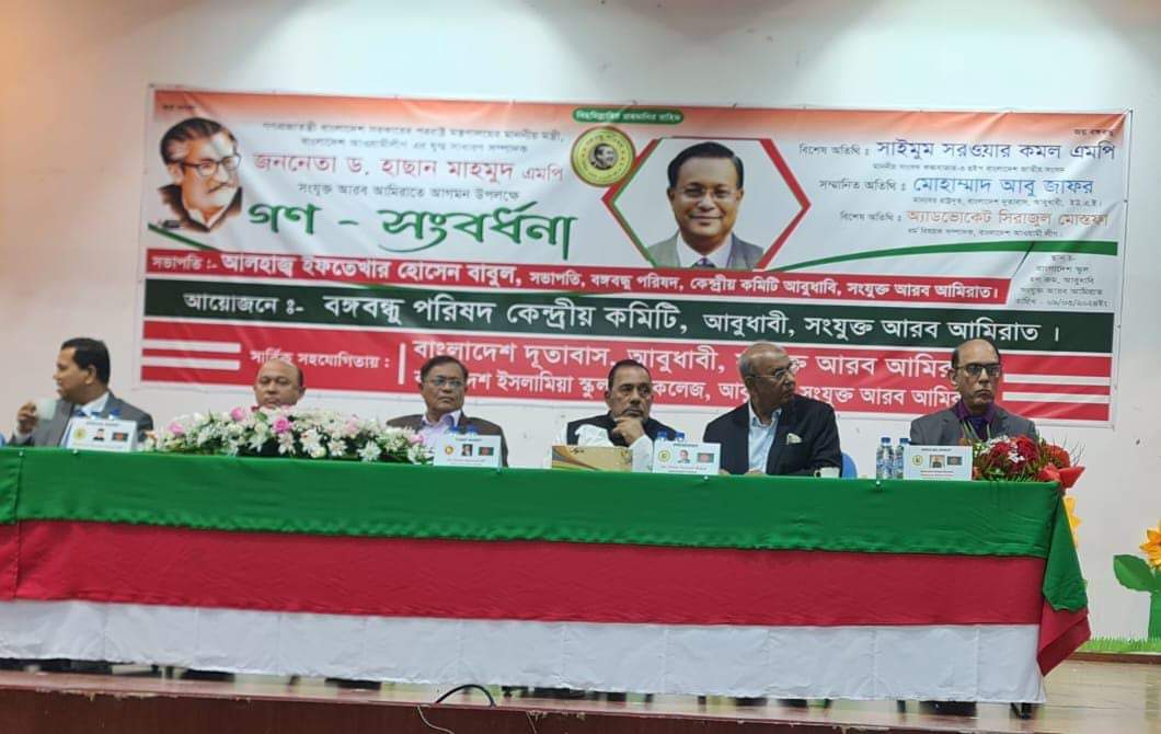 বিদেশে বসে দেশের বিরূদ্ধে ষড়যন্ত্র-অপপ্রচার-বিষোদগারকারীদের তালিকা করুন : প্রবাসীদেরকে পররাষ্ট্রমন্ত্রী