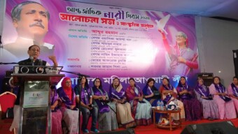 ঢাকার পূর্বাচলে আন্তর্জাতিক নারী দিবস-২০২৪ উদযাপন করলো বাংলাদেশ মহিলা আওয়ামীলীগ