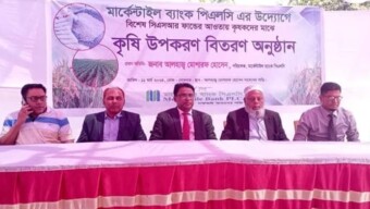 ফেনীর ছাগলনাইয়ায় প্রান্তিক কৃষকদের মাঝে মার্কেন্টাইল ব্যাংক সার বিতরণ করলেন