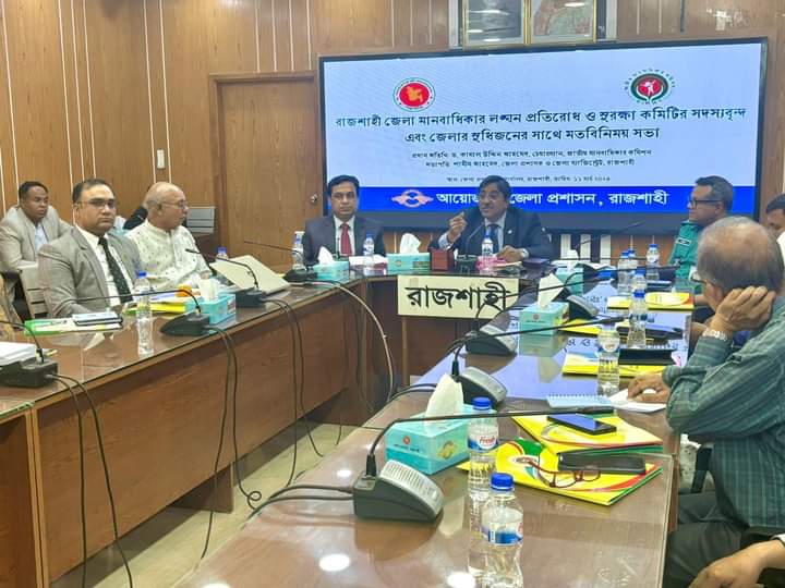 মানবাধিকার ধারণাটি আমাদের সমাজ ও সংস্কৃতির মূলে প্রোথিত করতে হবে৷_