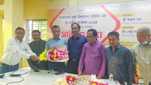 কক্সবাজার জেলা পূজা উদযাপন পরিষদের সাধারণ সভা অনুষ্ঠিত