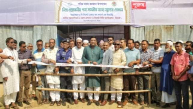 রমজান উপলক্ষে ন্যায্যমূল্যের দোকান উদ্বোধন করলেন মেয়র মোঃ আনোয়ারুজ্জামান চৌধুরী