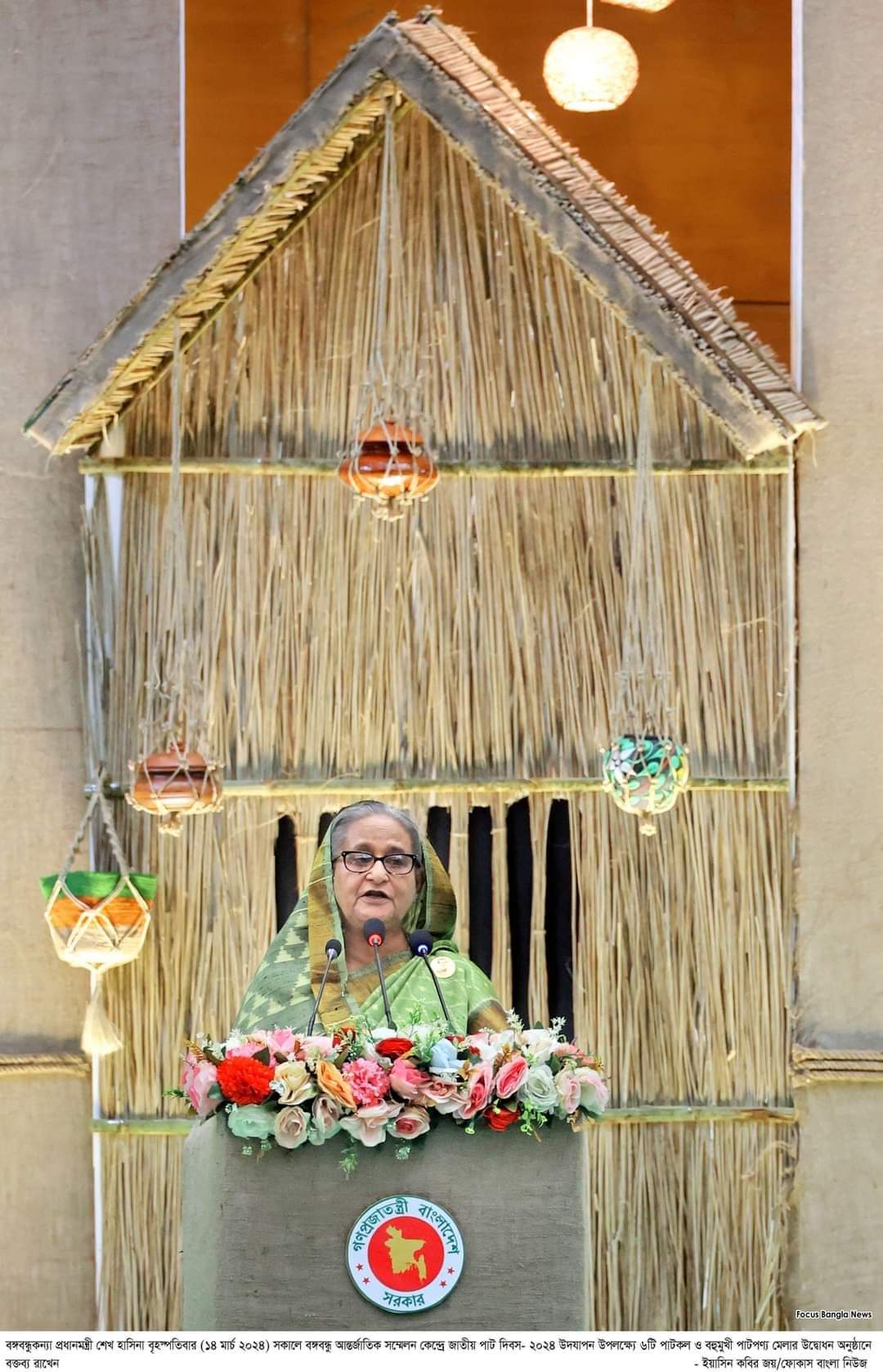 সবচেয়ে ভালো পাটউৎপাদন হয় বাংলাদেশে: প্রধানমন্ত্রী