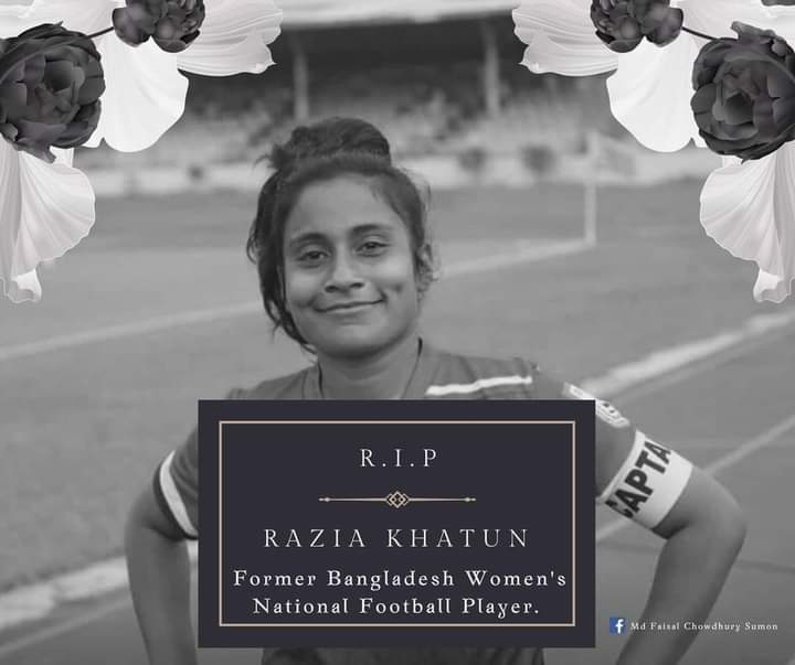 সাফজয়ী ফুটবলার রাজিয়া খাতুনের মৃত্যুতে যুব ও ক্রীড়া মন্ত্রীর শোক