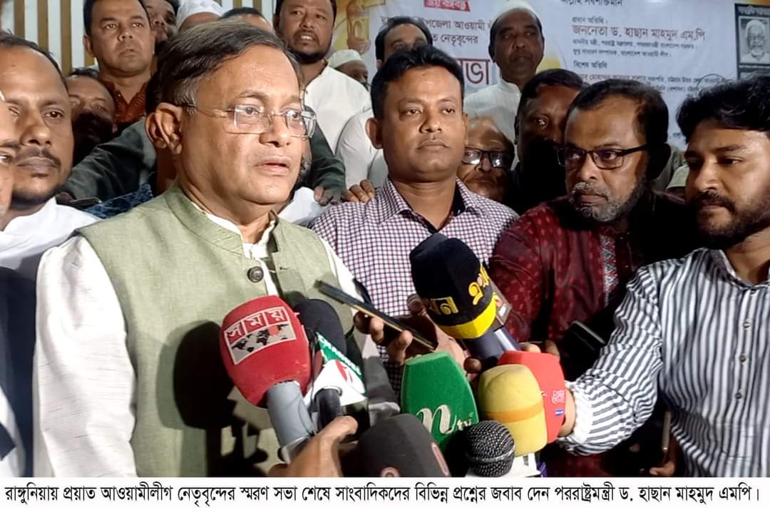দ্রুততম সময়ে নাবিক ও জিম্মি জাহাজ মুক্ত করতে সর্বাত্মক প্রচেষ্টায় সরকার : পররাষ্ট্রমন্ত্রী